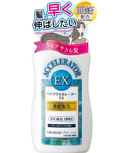 加美乃素本舗 頭髮急長精華150ml