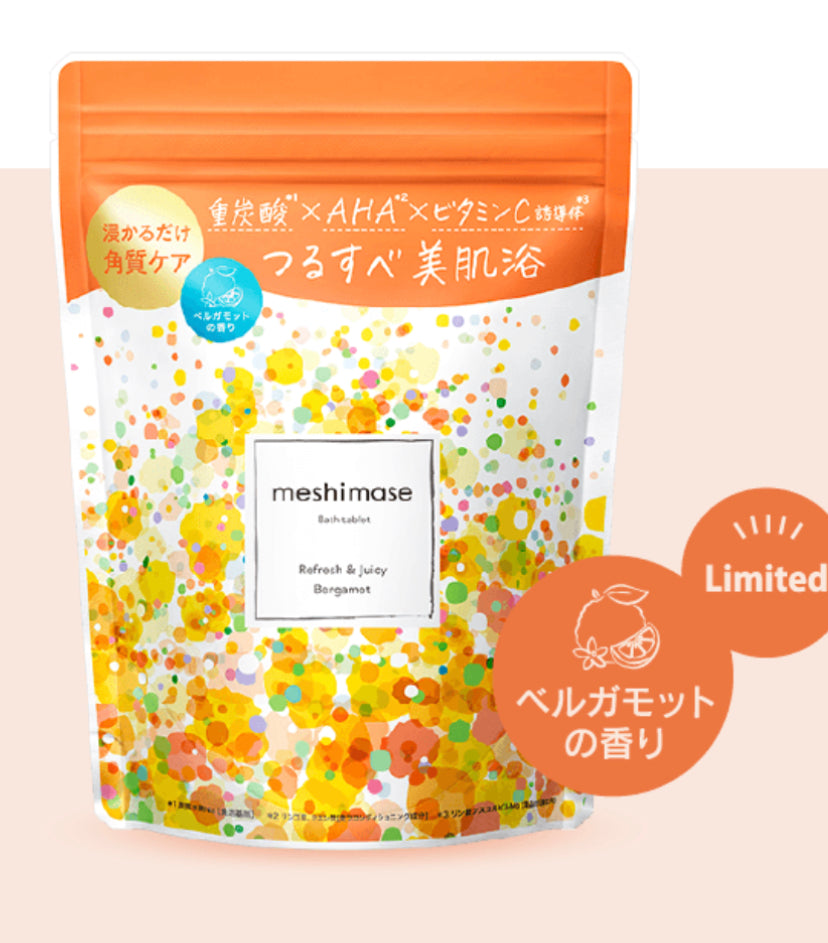 meshimase 重碳酸xAHAx維他命C美肌浴（全身肌膚去角質+美白