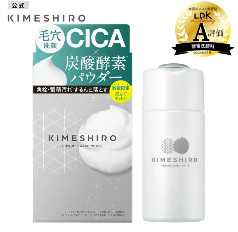 KIMESHIRO CICA X炭酸酵素洗顔