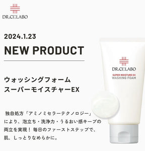 Dr ci labo 城野醫生  super moisture ex Washing Foam