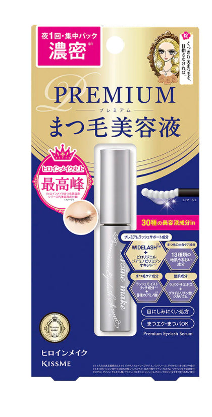 Kissme premium 睫毛精華