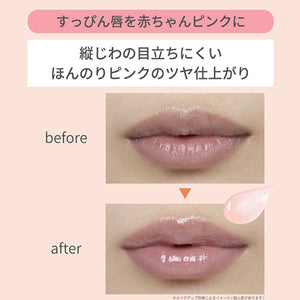 ettusais lip essence 唇部精華SPF18PA++