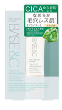 將圖片載入圖庫檢視器 Base&amp;c Cica Skin Barrier primer
