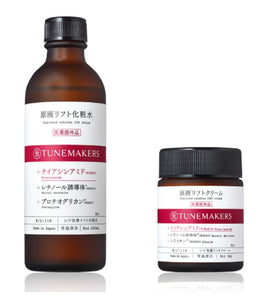 TUNEMAKERS 提升緊緻系列限定套裝（同時照顧深層皺紋和下垂的皮膚）