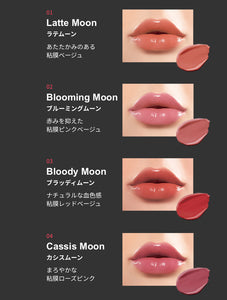 lipguardian 啫喱粘膜滋潤唇膏