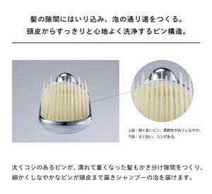 Refa shampoo brush milk 洗髮按摩梳