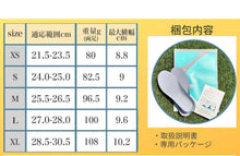 將圖片載入圖庫檢視器 Rela Kino 日本專家打造健康鞋墊（LDK實測最高分鞋墊‼️）
