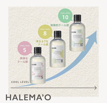 將圖片載入圖庫檢視器 HALEMA&#39;O 清涼氣息洗髮水
