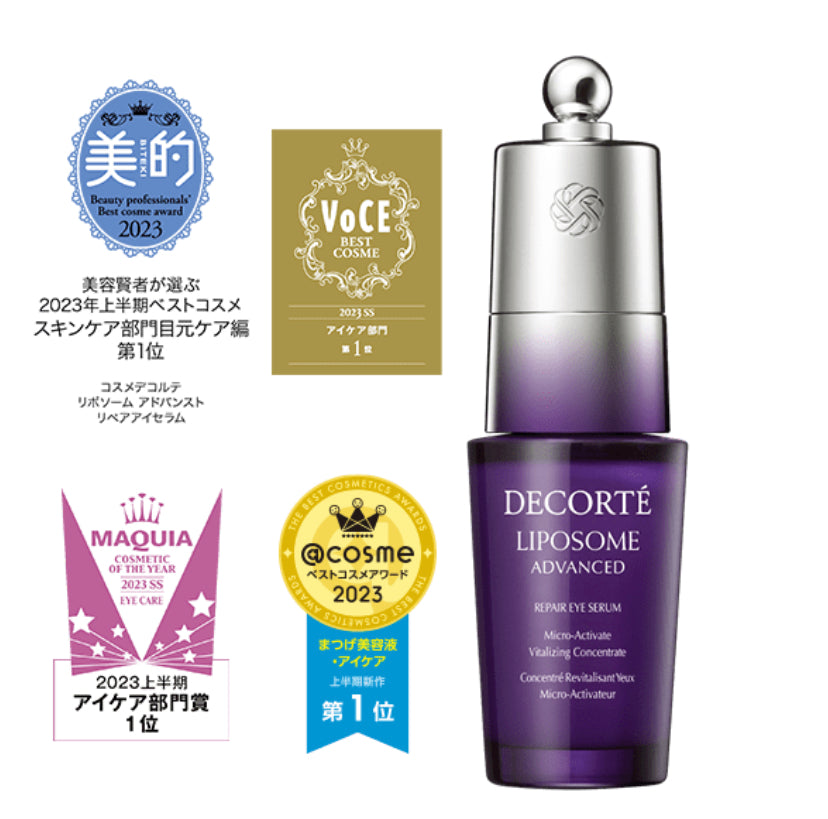 DECORTE LIPOSOME ADVANCED Repair eye serum 24小時都能滋潤的眼部抗衰老精華