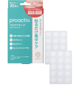 Proactiv 隱形暗瘡貼