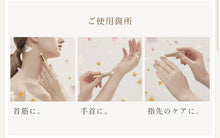 將圖片載入圖庫檢視器 Flora Notis Jill Stuart 香水膏
