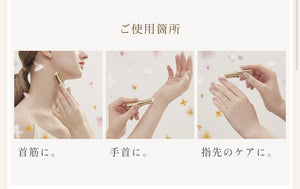 Flora Notis Jill Stuart 香水膏