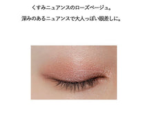 將圖片載入圖庫檢視器 &amp;be andbe 限定stick eyeshadow
