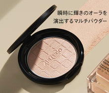 將圖片載入圖庫檢視器 Shiseido Aura Dew llluminator/llluminateur (Face, Eyes)
