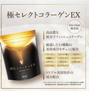 日本新藥 極膠原蛋白 EX (180g)