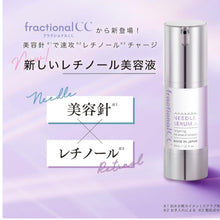 將圖片載入圖庫檢視器 NEEDLE SERUM 維他命A 水光肌 美容針精華30mL
