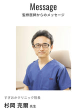 將圖片載入圖庫檢視器 d fine minerals &amp; vitamins 礦物質&amp;維生素(由日本具多個專業資格醫師監修）
