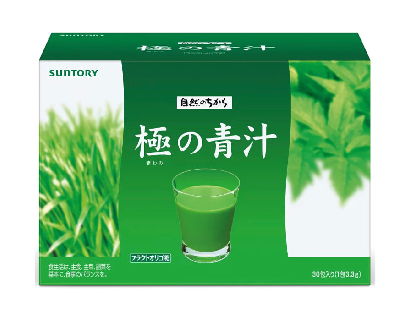 Suntory 極之青汁【大麥若葉+明日葉】(30包入)