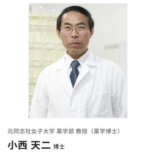 將圖片載入圖庫檢視器 d fine睡眠護理(由日本具多個專業資格醫師監修）
