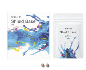 Pola 健美三泉 SHIELD BASE 「循環」