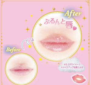 Canmake lip mask