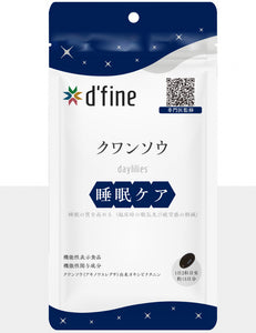 d fine睡眠護理(由日本具多個專業資格醫師監修）