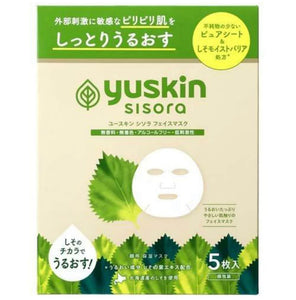 Yuskin 無添加敏感肌水潤面膜