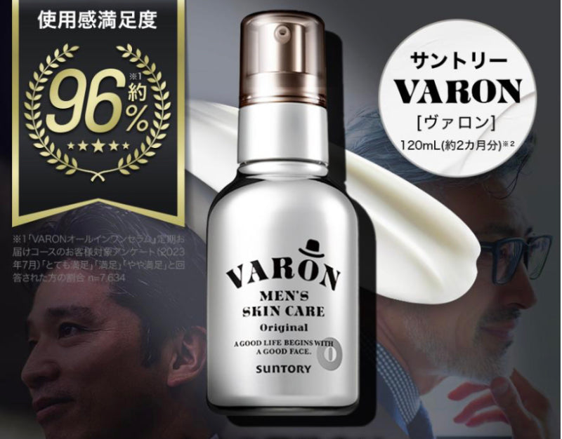 VARON男仕多效合一活顏精華
