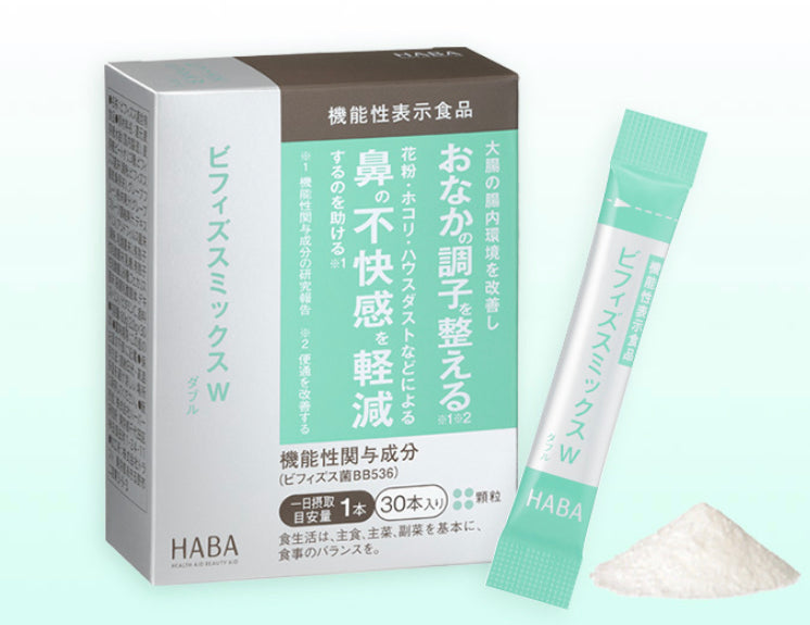 Haba雙歧桿菌（改善腸道和鼻敏感雙重功效！）