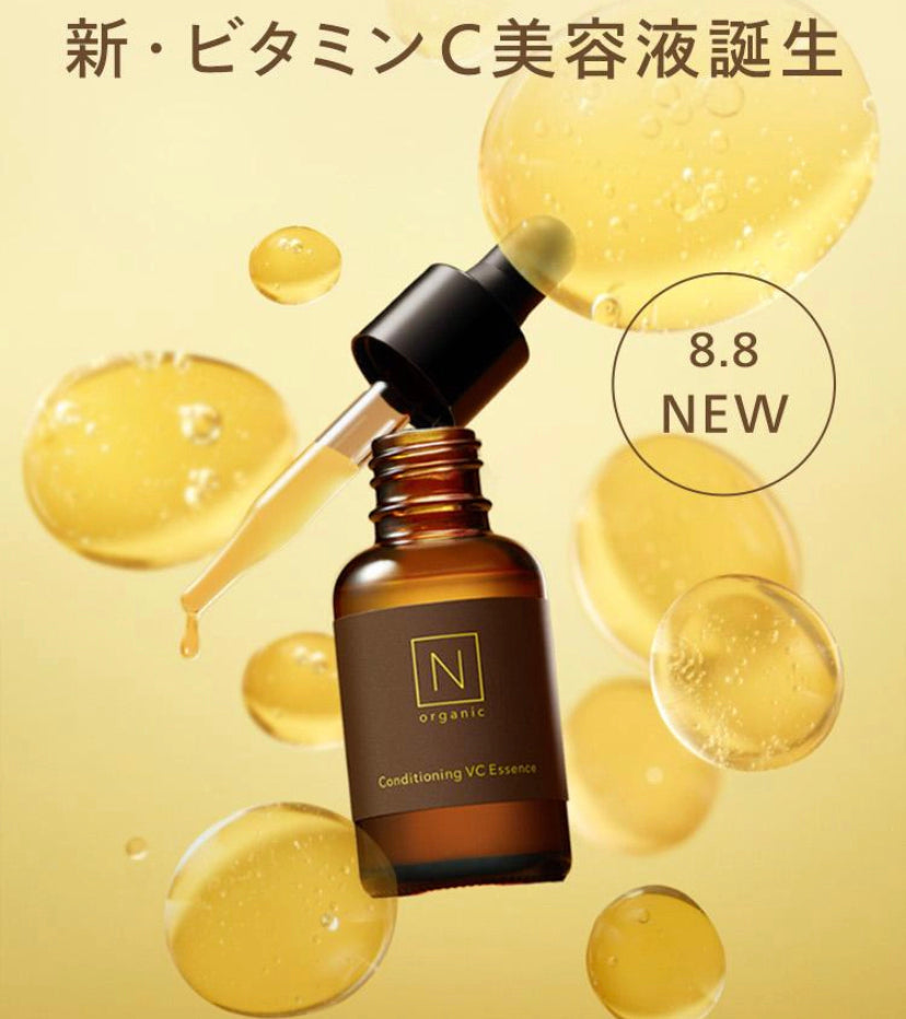 N organic Basic調理低敏維他命c精華30g
