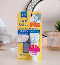 將圖片載入圖庫檢視器 Acnes labo夜用集中去印抗痘貼（黑色素/痘印/色斑￼）
