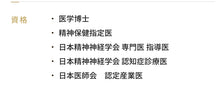 將圖片載入圖庫檢視器 d fine euglena gracilis(由日本具多個專業資格醫師監修）
