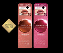 將圖片載入圖庫檢視器 lipguardian 啫喱粘膜滋潤唇膏
