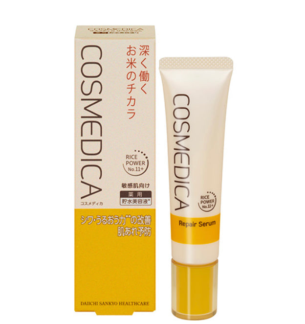 Cosmedica 藥用儲水美容液