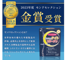 將圖片載入圖庫檢視器 Fine Japan Night Collagen (助眠+美肌）
