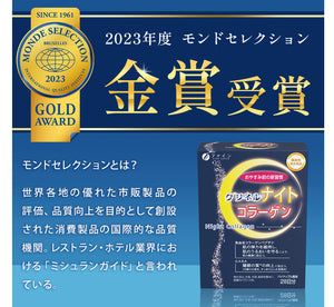 Fine Japan Night Collagen (助眠+美肌）