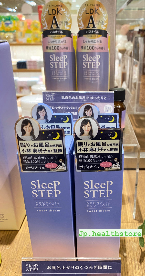 SLEEP STEP AROMATIC Body oil (日本助眠專家小林麻利子監修）