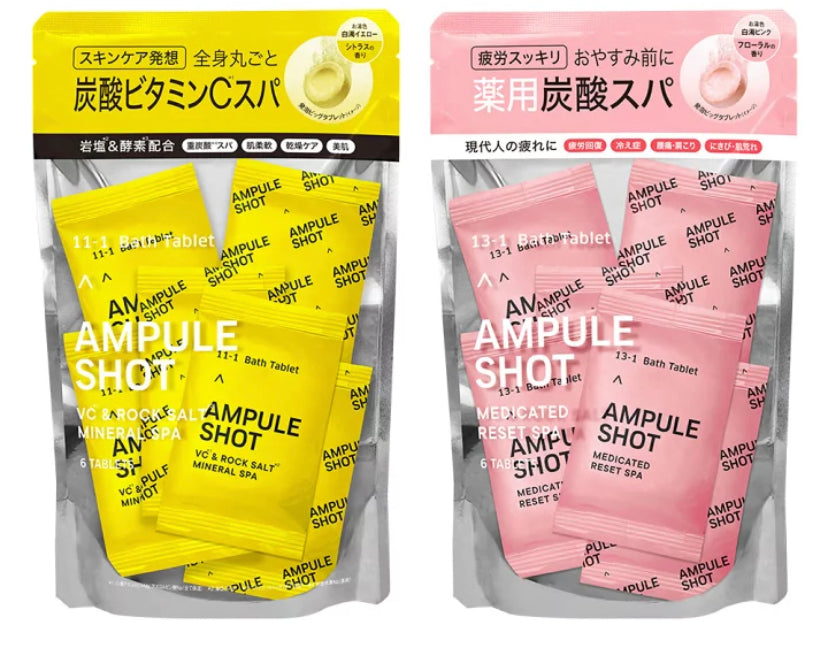 Ampule shot碳酸礦物溫泉浸浴錠