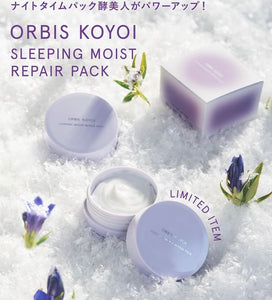 Orbis 2024 限定sleeping moist repair pack