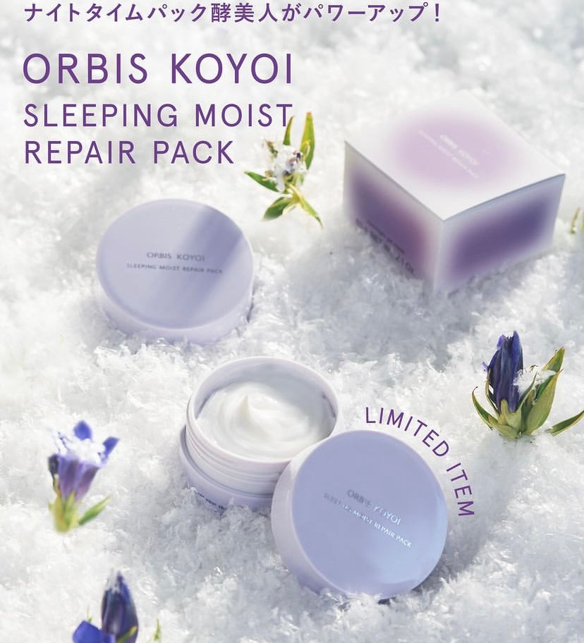 Orbis 2024 限定sleeping moist repair pack