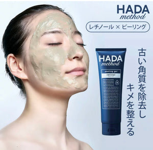 HADA method 維他命A 視黃醇peeling gel 日本配方