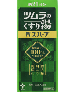 生藥入浴液 210ml