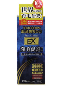 三和通商 藥用中年脫髮育毛生髮液120 ml(榮獲世界頭髮研究大會最佳演講獎)