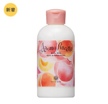 將圖片載入圖庫檢視器 House of rose限定 white &amp; yellow peach body milk
