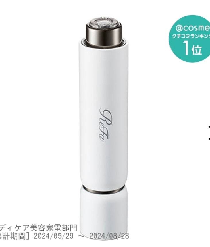Refa SKIM SHAVER – JPHEALTHSTORE