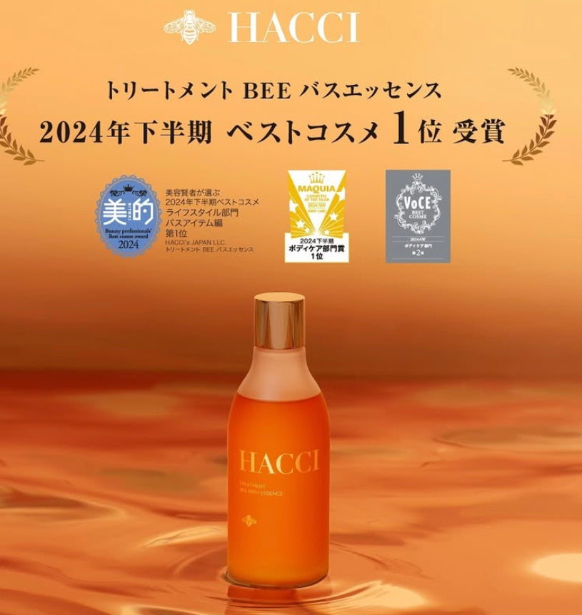 Hacci Treatment bee bath essence