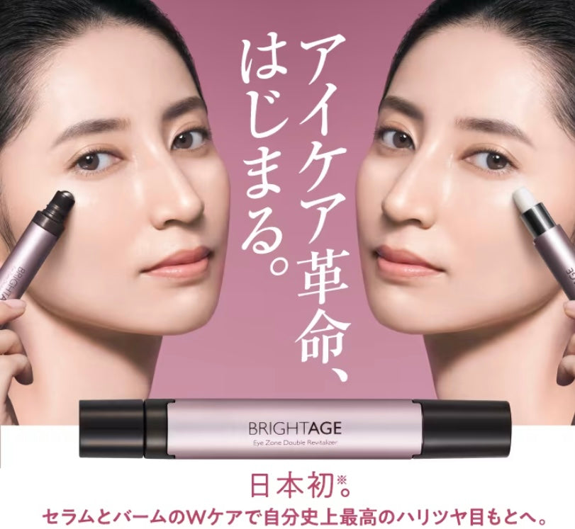 BrightAge Eye Zone Double Revitalizer (眼精華x眼霜）