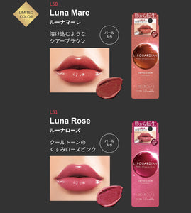 lipguardian 啫喱粘膜滋潤唇膏
