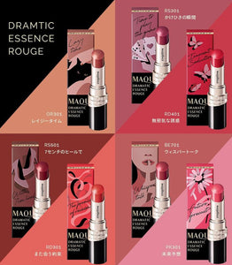 Maquillage Dramtic Essence Rouge（可刻名）