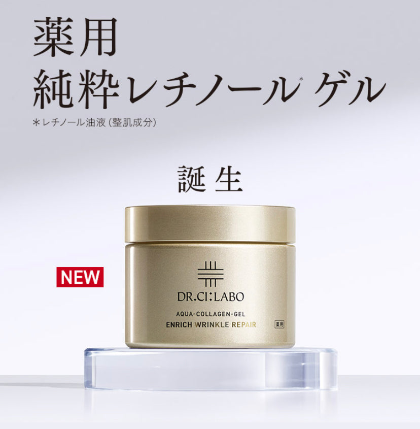 Dr.Ci:Labo Aqua Collagen Gel皺紋修復霜「臨床級」的皺紋改善